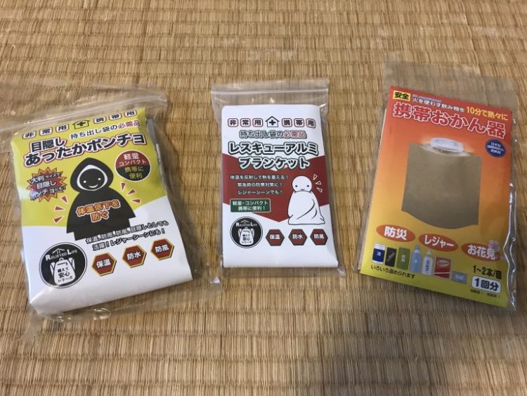 vật dụng giữ ấm cơ thể vật dụng giữ ấm cơ thể